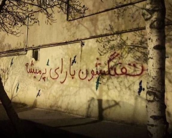 جمعی از جوانان و فعالان دانشگاهی: در ایران انتخابات دموکراتیک وجود ندارد