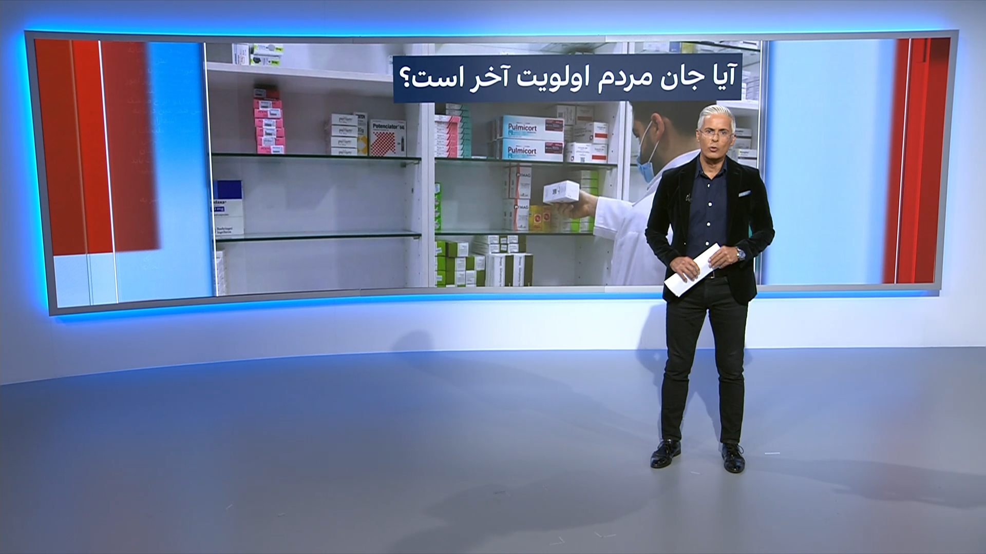 فشار مضاعف بر شهروندان؛ افزایش بی‌سابقه قیمت دارو و خدمات درمانی