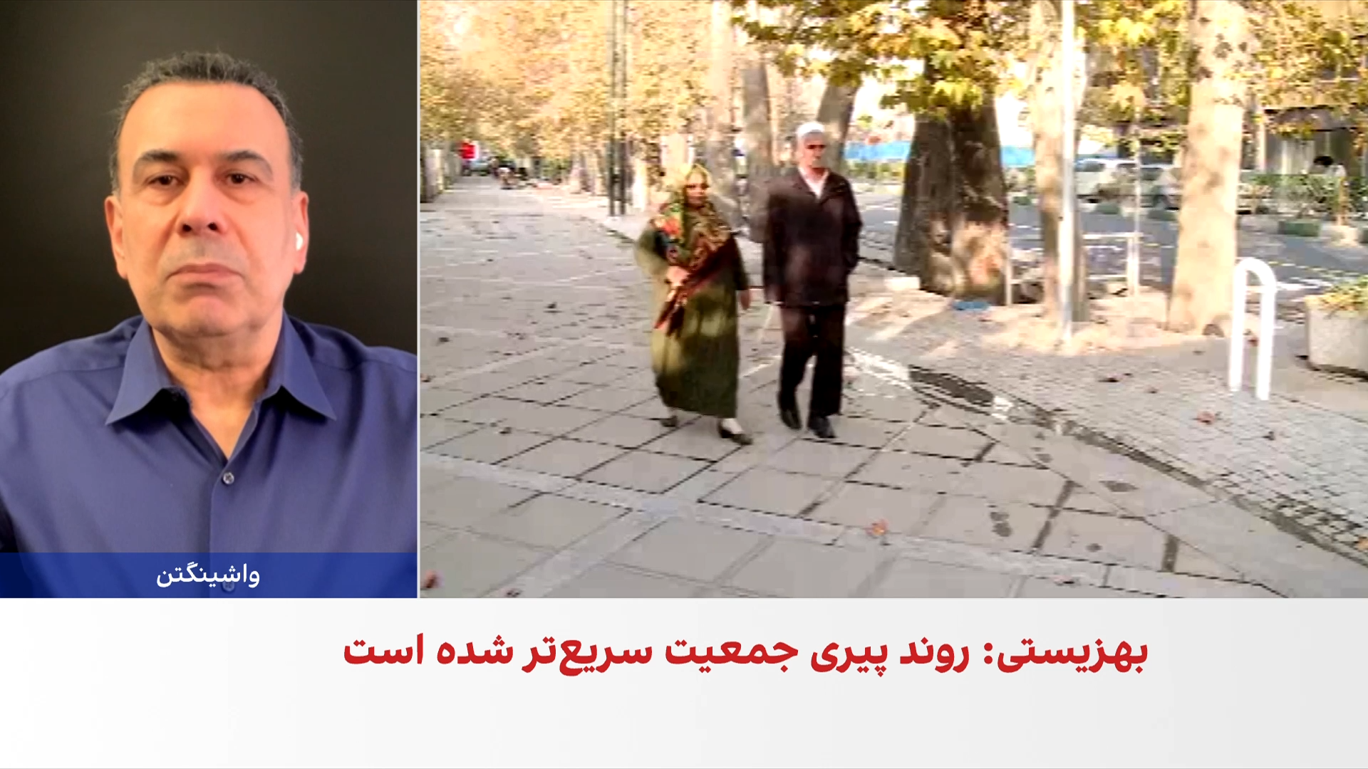حسین قاضیان: فشار اقتصادی، نرخ تولد در ایران را کاهش داده است