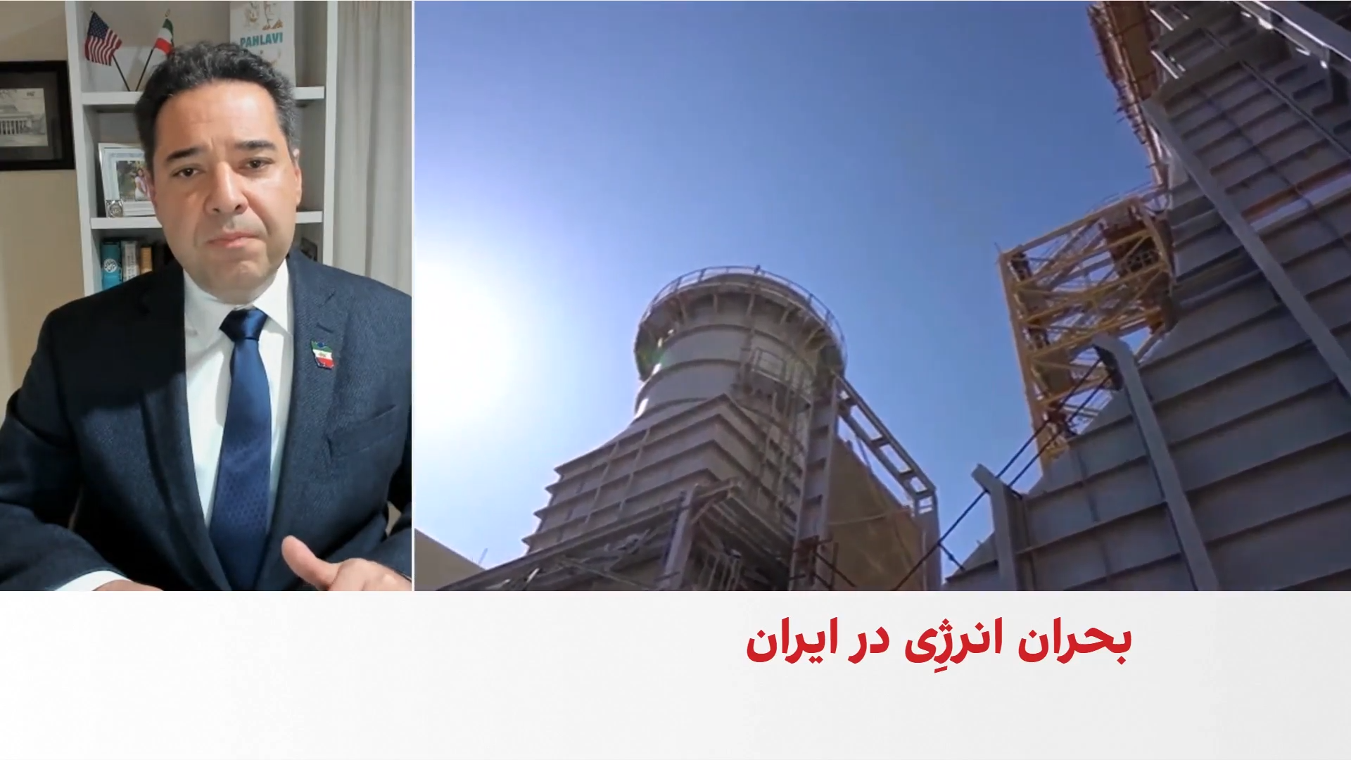 آیدین پناهی: کاهش تزریق گاز می‌تواند تولید نفت ایران را برای سال‌ها کاهش دهد