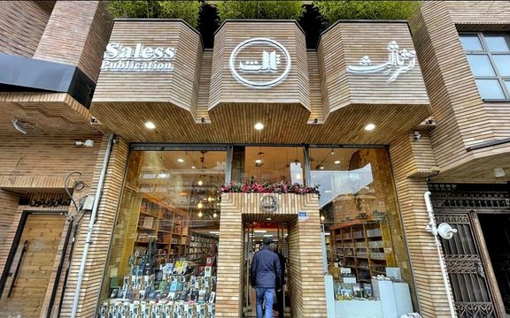 پلمب مجموعه فرهنگی نشر ثالث به دلیل اعمال نکردن حجاب اجباری برای مشتریان