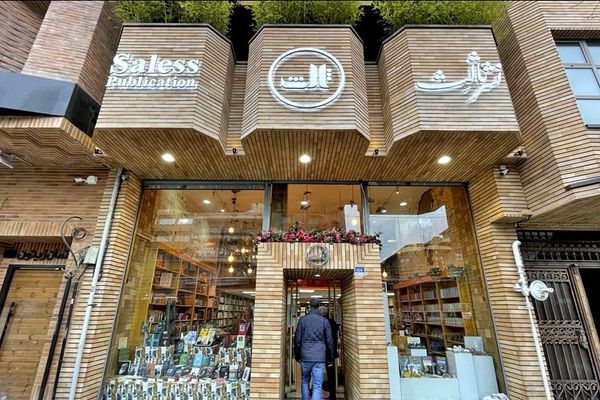 Iranian Publisher's Office Sealed Over Hijab Non-Compliance