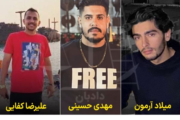 مخاوف من احتمال إعدام 3 محتجين آخرين في طهران بتهمة "محاربة الله"
