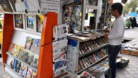 A newspaper stand in Tehran, Iran. FILE PHOTO