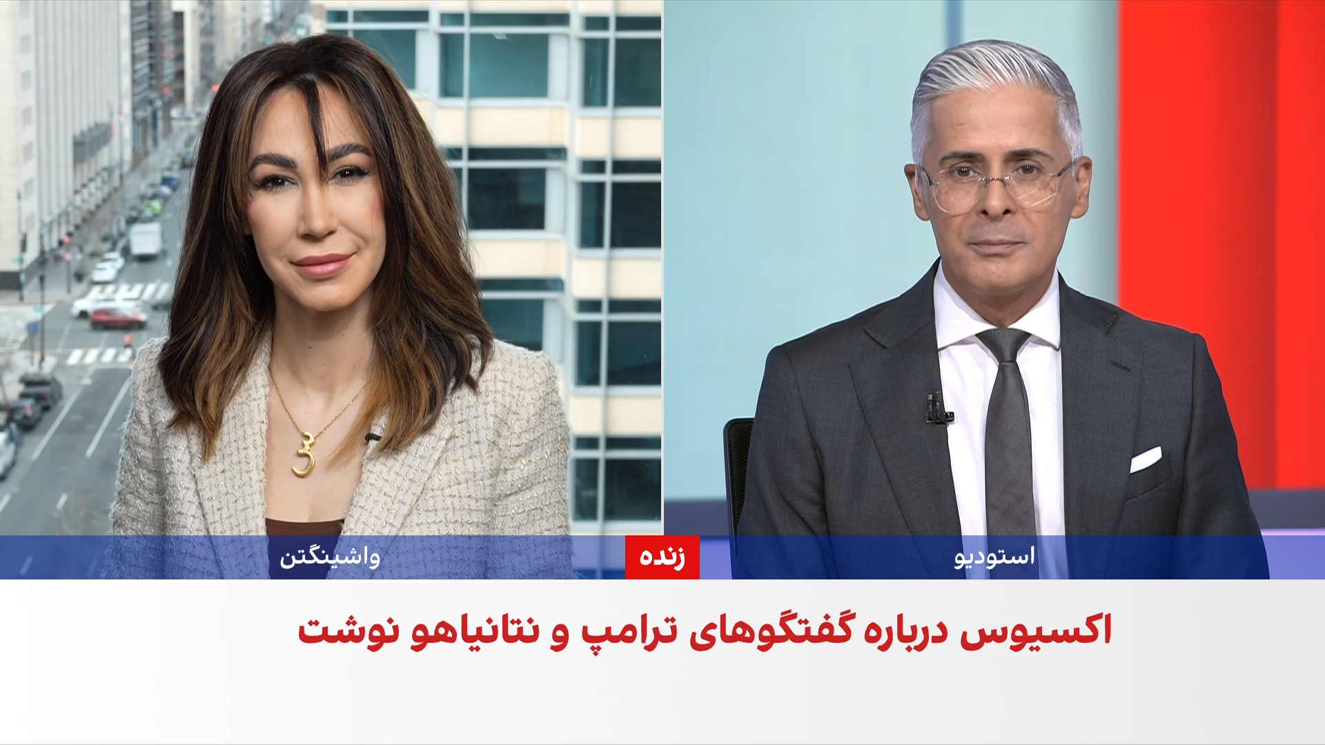 آکسیوس: نتانیاهو و ترامپ درباره حمله دوباره به جمهوری اسلامی گفت‌وگو کردند