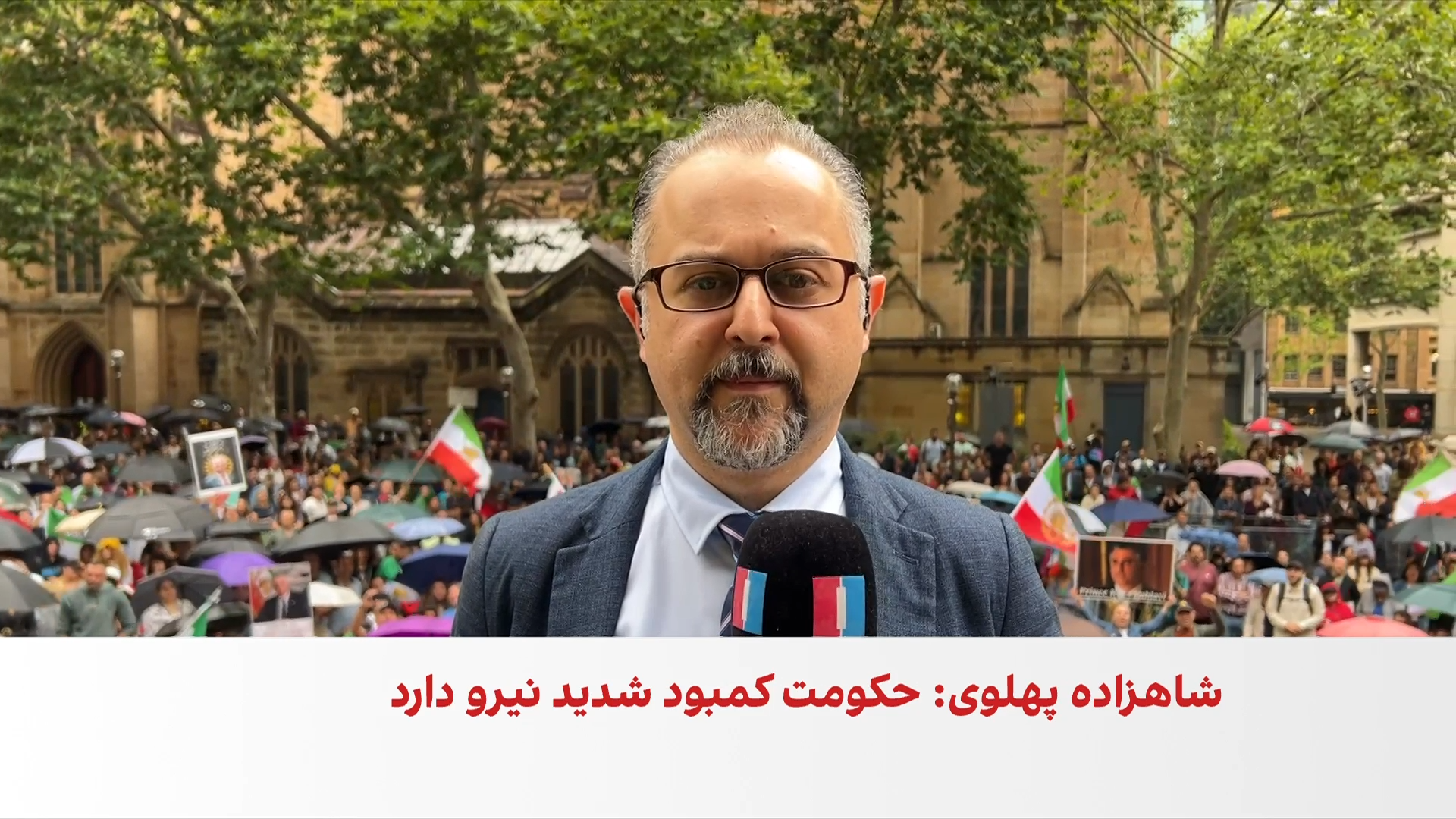 تجمع گسترده ایرانیان سیدنی در حمایت از قیام ملی و شاهزاده رضا پهلوی