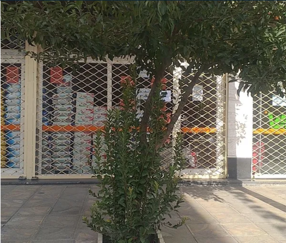 بدء إضراب عام بمدن مختلفة في إيران احتجاجًا على مقتل مهسا أميني 