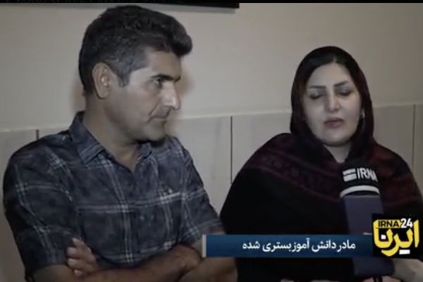 Mother Of Comatose Teenager Arrested By Iranian Security