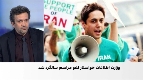 تهدید خانواده کیانوش سنجری به بازداشت در آستانه سالگرد درگذشت او