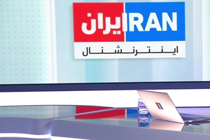 گزارشگران سازمان ملل تهدید جمهوری اسلامی علیه کارکنان ایران اینترنشنال را محکوم کردند