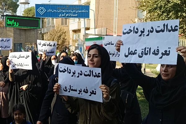 رغم البطالة.. آلاف الممرضات في إيران لا يرحبن بإعلانات التوظيف