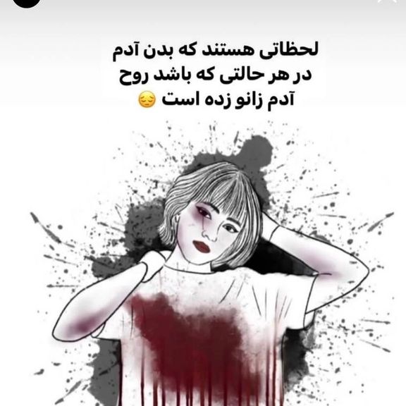 واکنش کاوه رضایی به کشته شدن نیکا شاکرمی؛ روح آدم زانو میزند