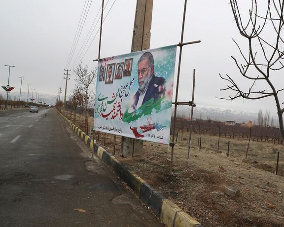 مقام اسرائیلی: کشتن محسن فخریزاده منجر به توقف پیشرفت برنامه هستهای ایران نشد