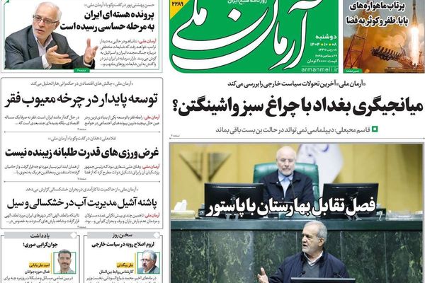 الوساطة العراقية.. والأجواء الحربية.. وأزمة الميزانية.. ومخاطر العام الجديد