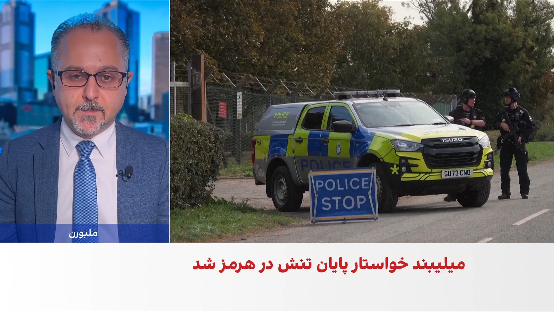 محکومیت اقدامات خشونت‌آمیز و سایبری جمهوری اسلامی از سوی ۳۲ کشور
