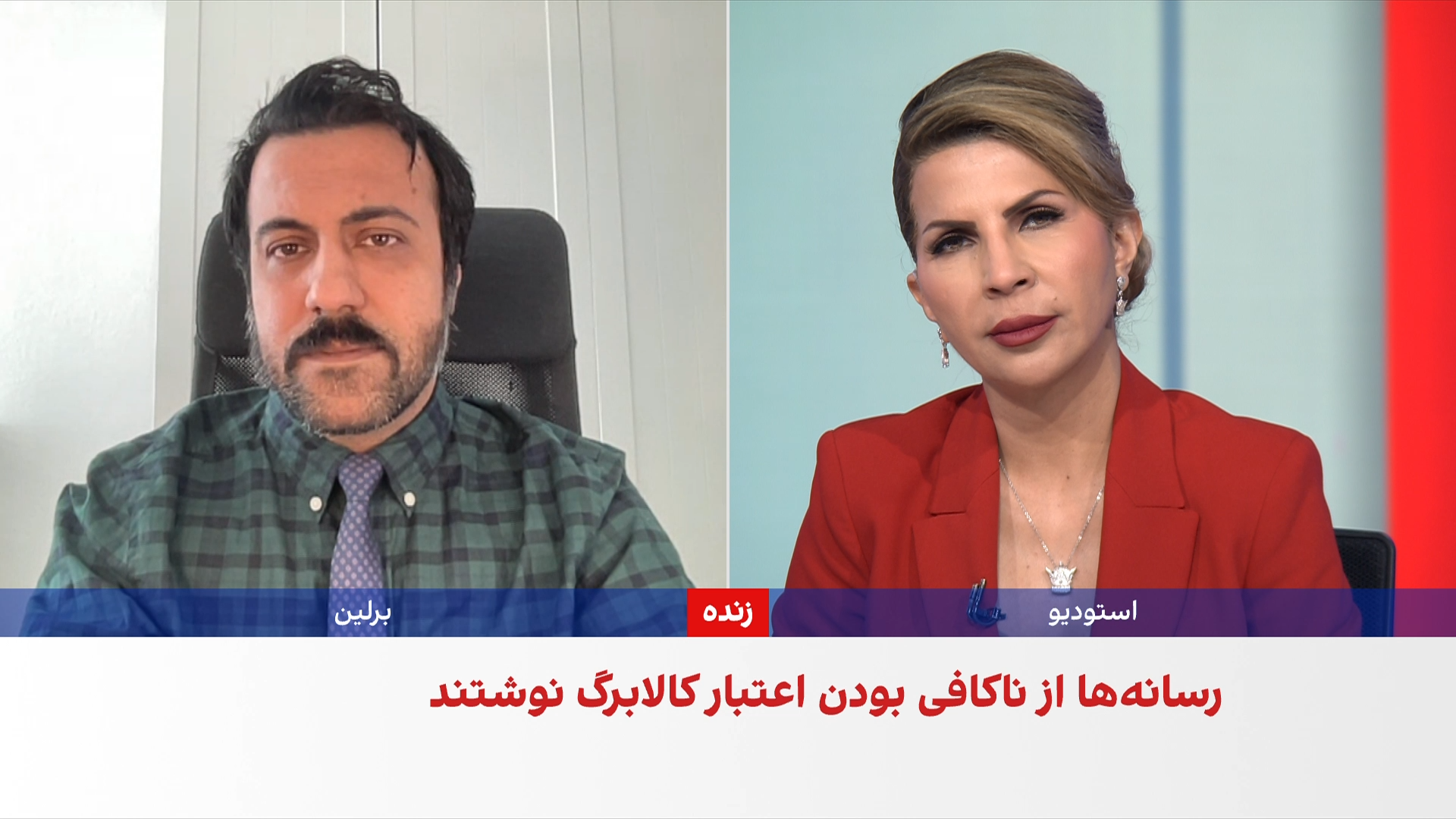 دنیای اقتصاد: رقم کالابرگ برای تامین حداقل کالری مورد نیاز شهروندان کافی نیست