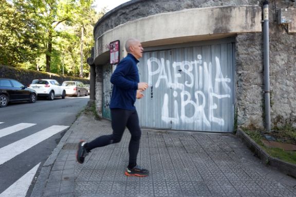 شعار در حمایت از فلسطین در اسپانیا