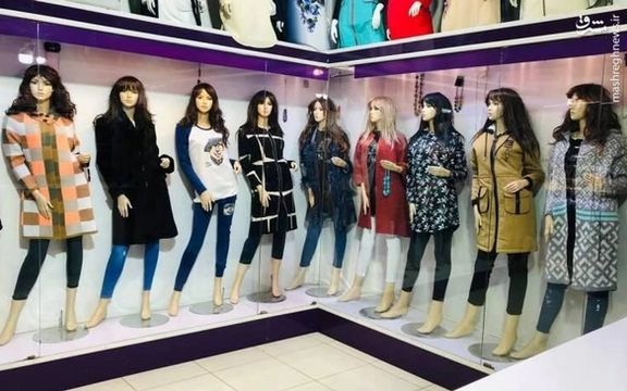 قانون فرض الحجاب: استيراد الرسوم والتماثيل والدُمى غير المحجبة إلى إيران "جريمة"