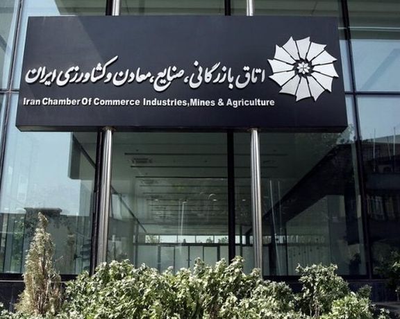 گم شدن ۱۵۰۰ میلیارد تومان در اتاق بازرگانی؛ تکذیب اتاق، طرح مجلس برای تفحص