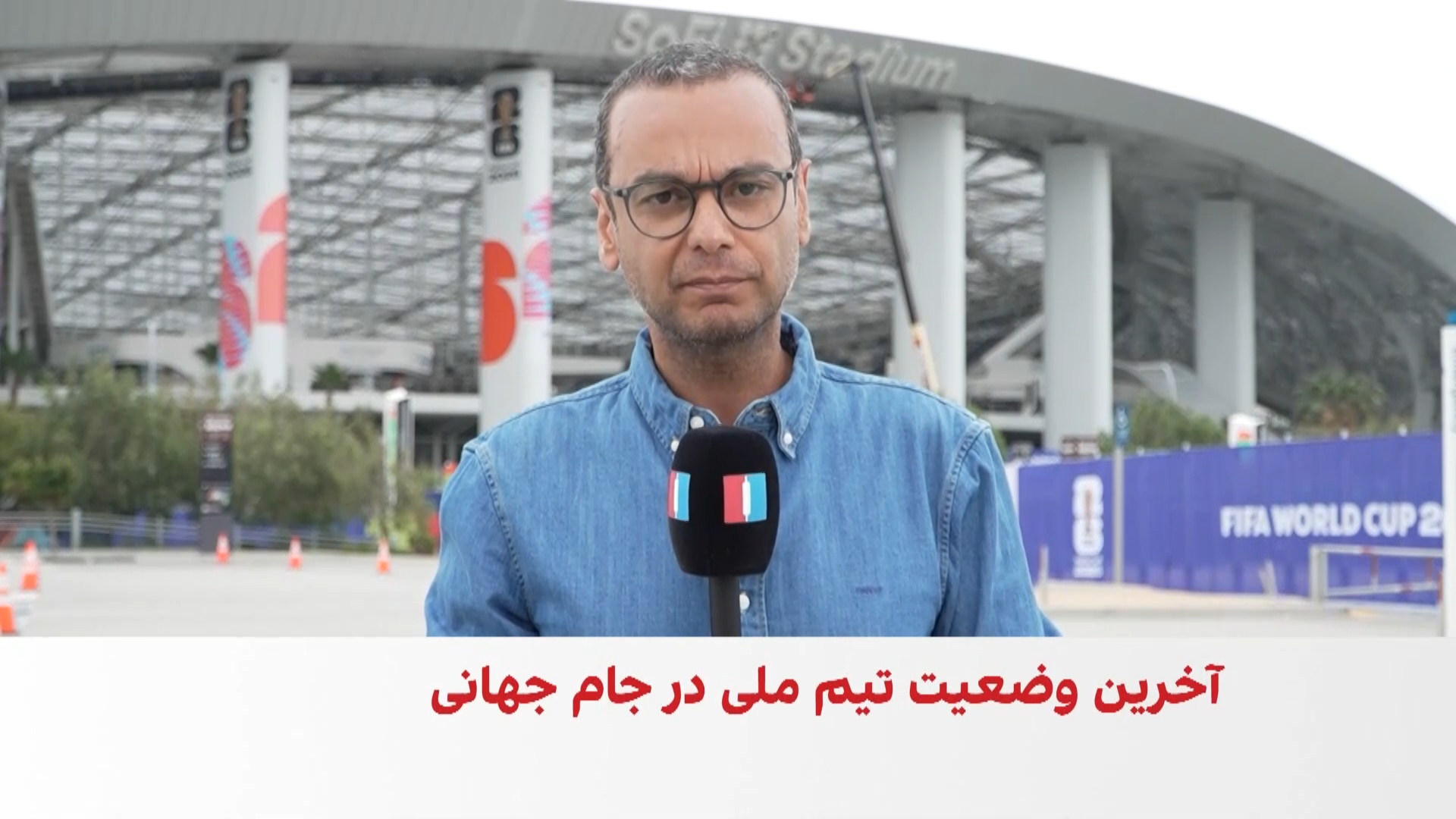 کاروان تیم فوتبال ایران راهی مکزیک شد