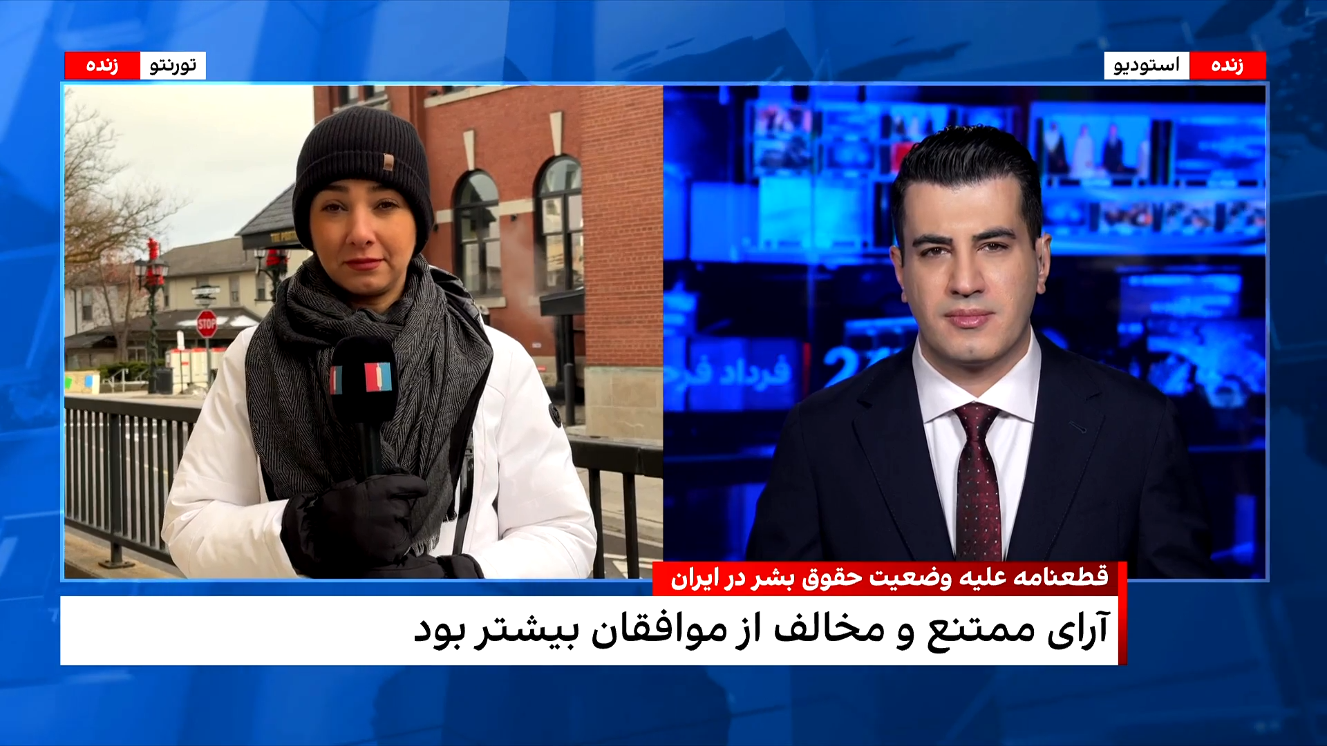 تصویب قطعنامه حقوق بشری علیه جمهوری اسلامی در سازمان ملل