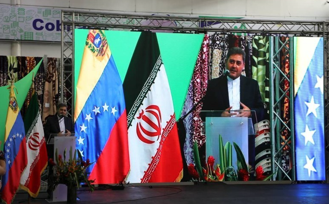 افتتاح فروشگاه اتکای ارتش در ونزوئلا با نام «مگاسیس» در سال ۱۳۹۹