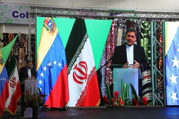 افتتاح فروشگاه اتکای ارتش در ونزوئلا با نام «مگاسیس» در سال ۱۳۹۹