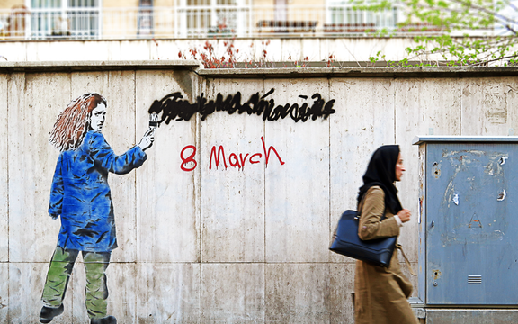 رابطة الكتاب الإيرانيين: النساء هن أكثر ضحايا النظام الديني "الرجعي" في إيران