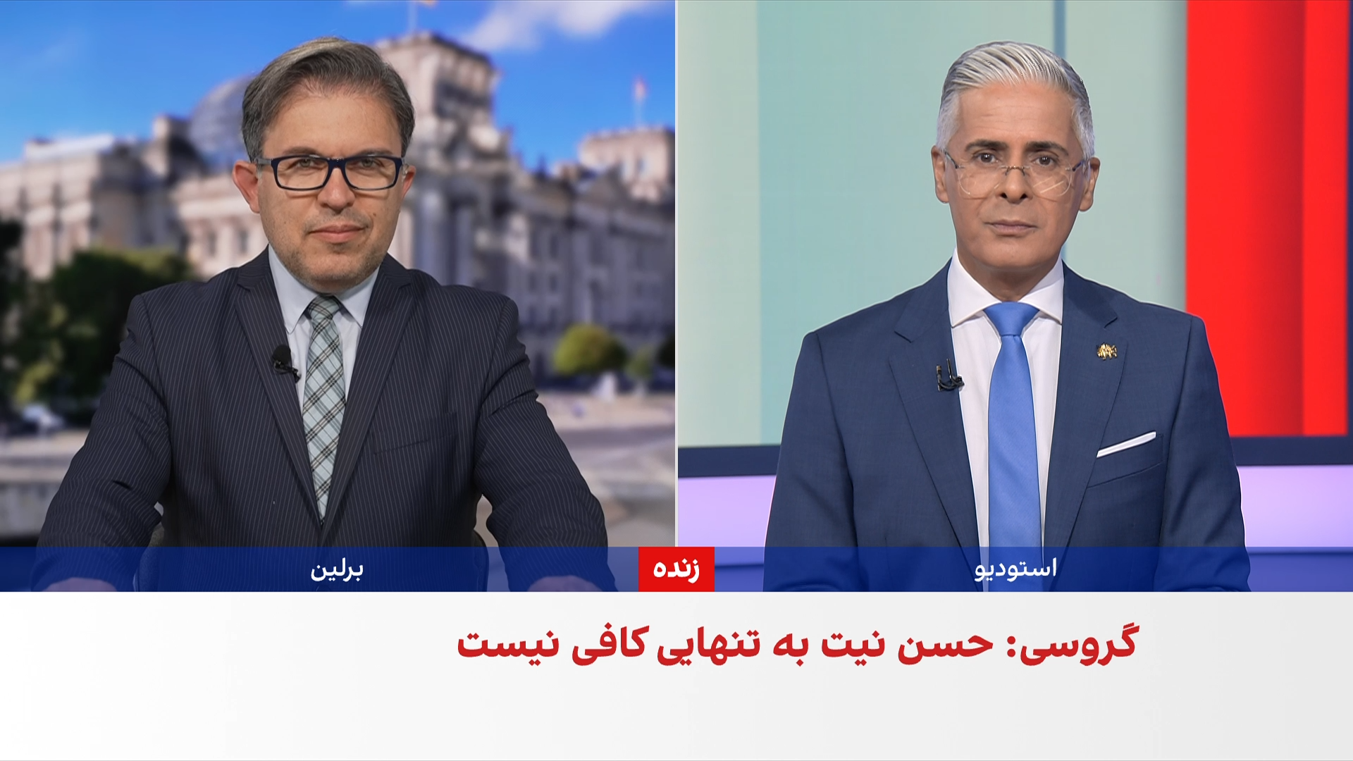 گروسی: هدف توافق آمریکا و جمهوری اسلامی جلوگیری از دستیابی تهران به سلاح هسته‌ای است