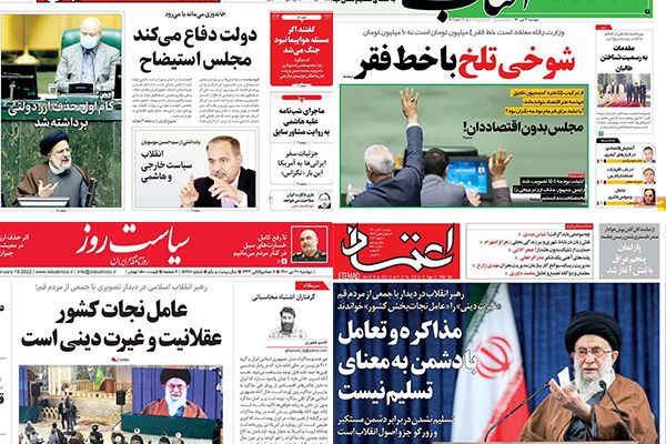 تأييد خامنئي للتفاوض مع "العدو".. وطمع روسيا في قرار إيران.. والاعتراف بطالبان