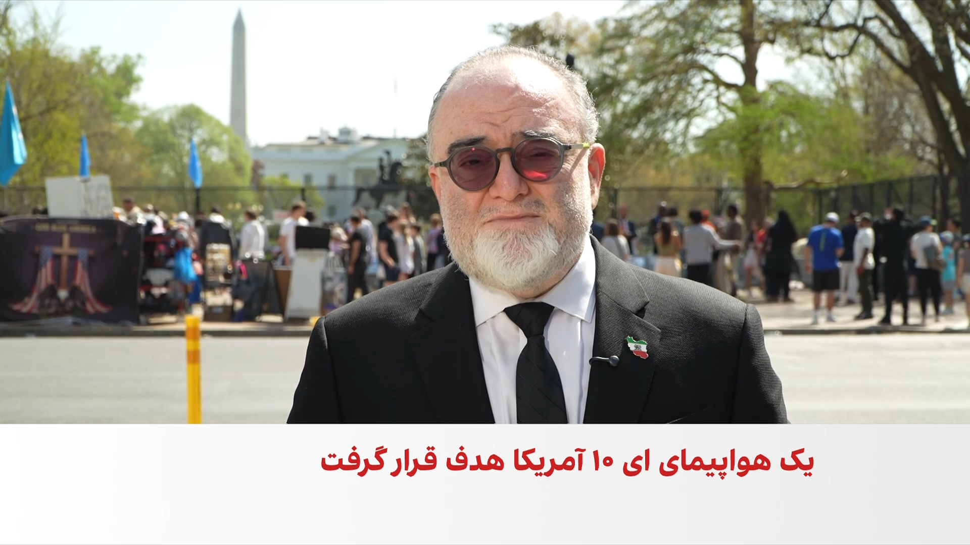 نجات یکی از خدمه جنگنده اف-۱۵ در کهگیلویه و بویراحمد