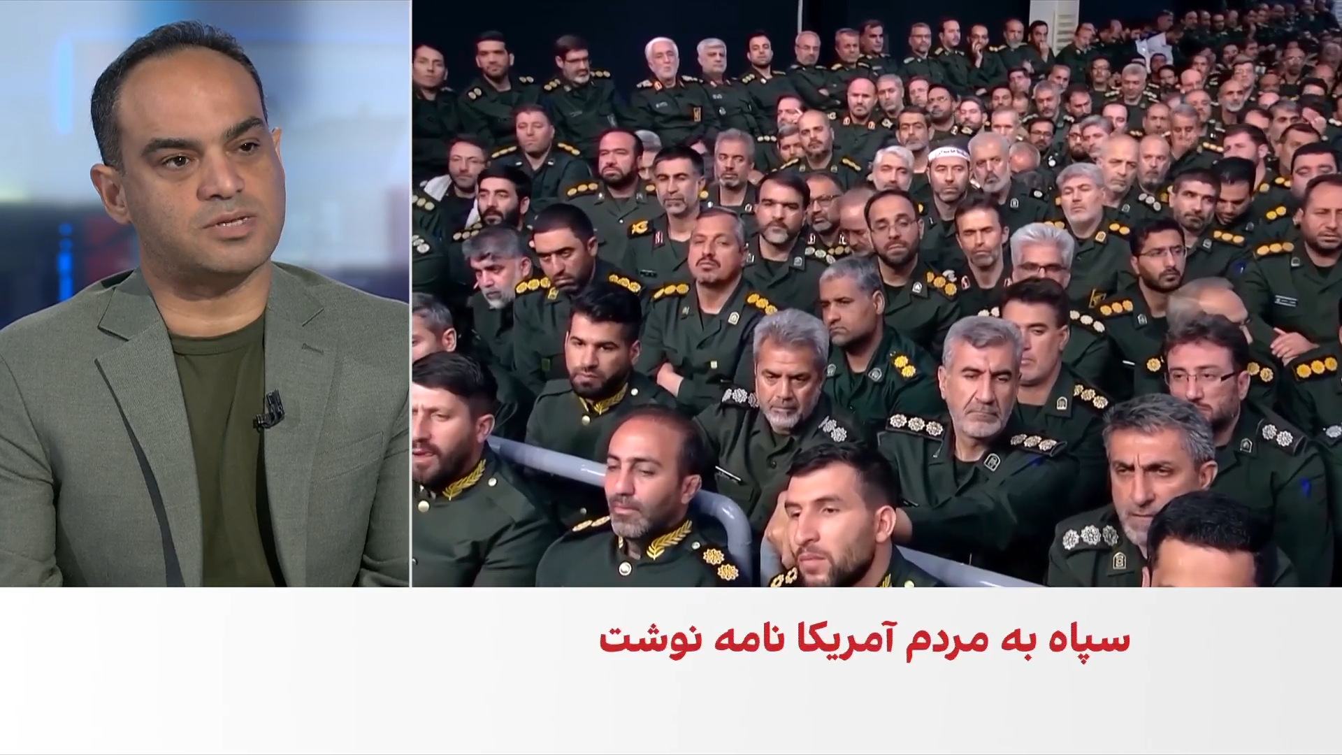 نامه سپاه پاسداران به مردم آمریکا با ادعای افول اقتصاد آمریکا