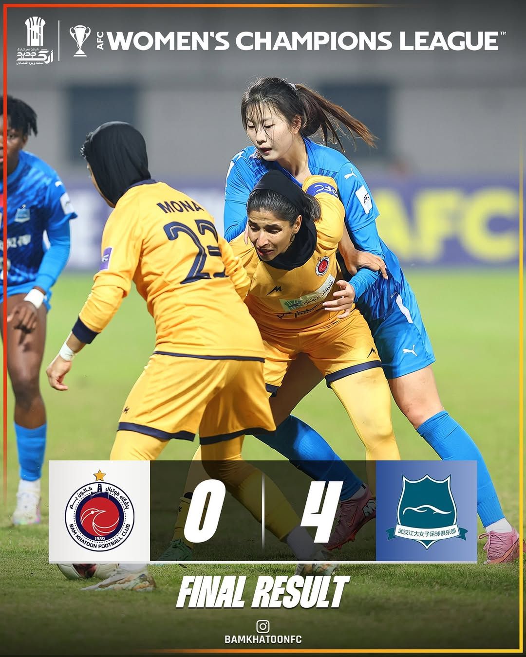 ووهان ۴-۰ خاتون بم؛ پایان تلخ نماینده ایران در لیگ قهرمانان فوتبال زنان آسیا
