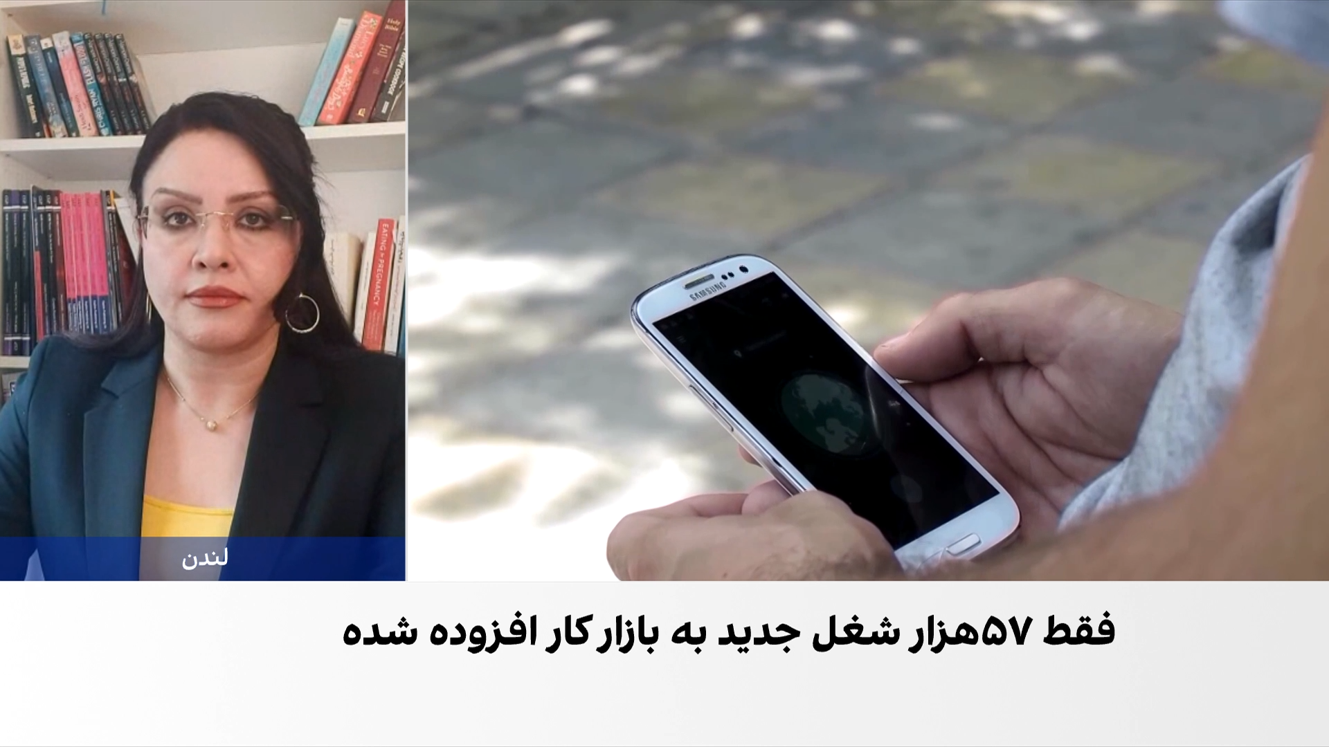 رکود سنگین در اقتصاد ایران در سایه جنگ و سرکوب