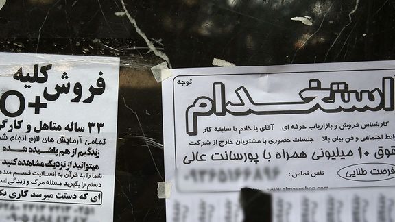 گزارش اشتغال و بیکاری سال ۱۴۰۲: ۱۵ درصد زنان و جوانان بیکار بودهاند