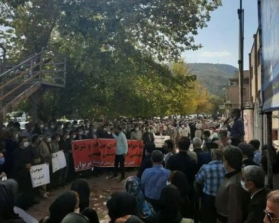 Teachers' protest in Iran. October 14, 2021
