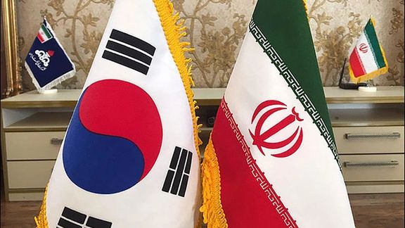 The flags of South Korea and the Islamic Republic of Iran