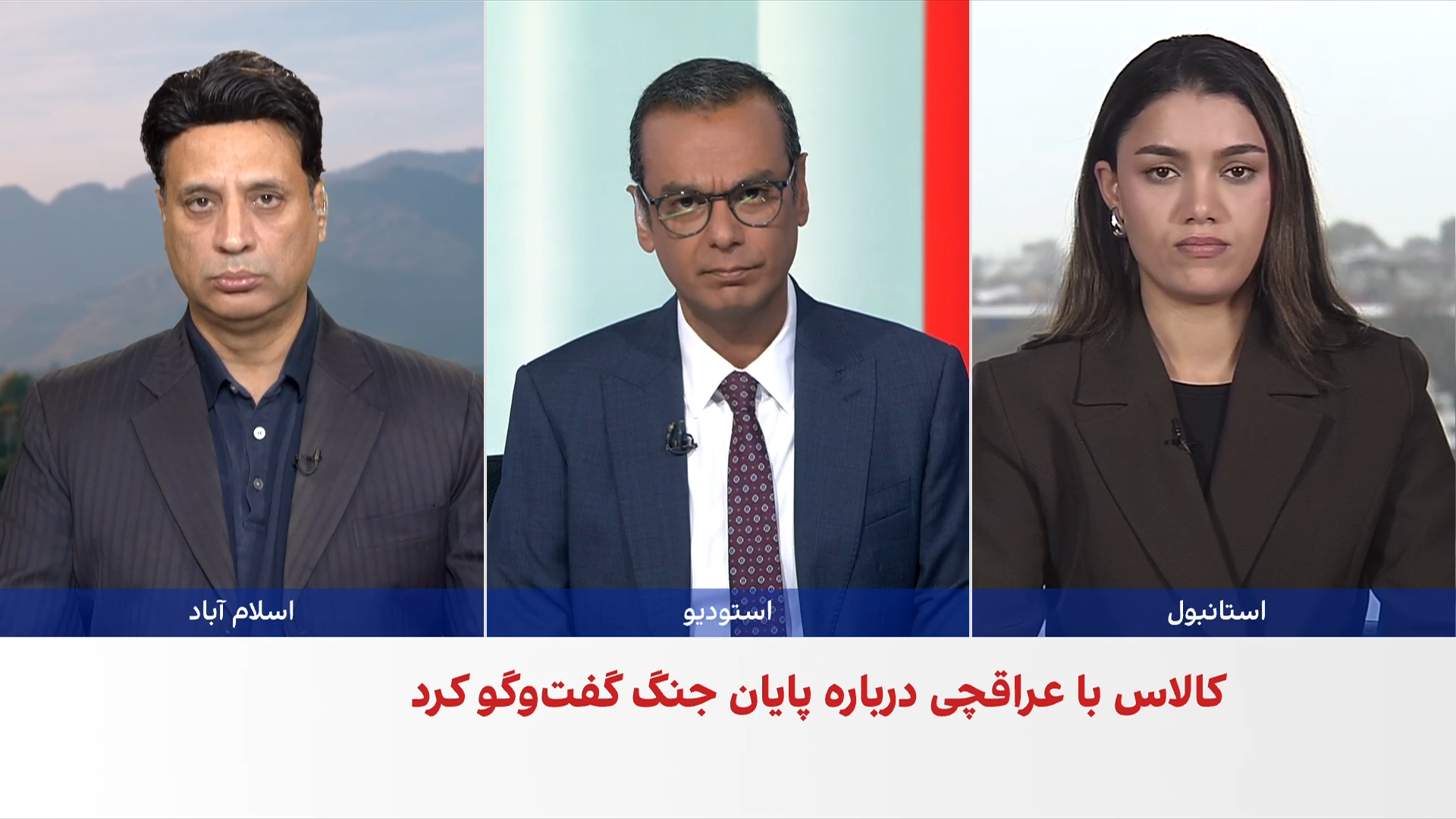 تلاش پاکستان و ترکیه برای حفظ مسیر دیپلماسی با جمهوری اسلامی