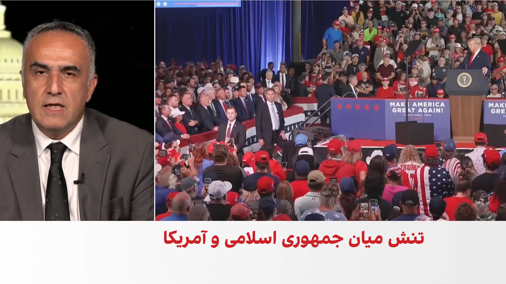 کامبیز توانا: آمریکا منتظر اقدام عملی تهران است، نه مذاکره از نقطه صفر