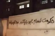 کمیسر سازمان ملل: دستکم ۵۶ زندانی سیاسی در حدود ۴ ماه گذشته در ایران اعدام شدهاند