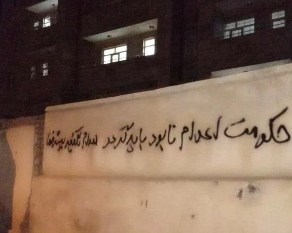 پنجاهمین هفته کارزار «سهشنبههای نه به اعدام» در ۳۰ زندان در ایران