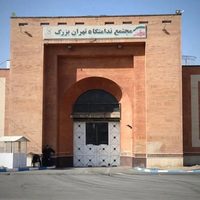 دیدهبان ایران: طی یک سال ۳۰ زندانی بهدلیل نبود پزشک در زندان تهران بزرگ جان باختند