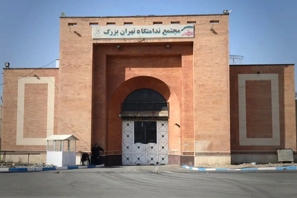 موقع إيراني: وفاة 30 محتجزًا في سجن طهران الكبير خلال عام واحد بسبب الإهمال الطبي