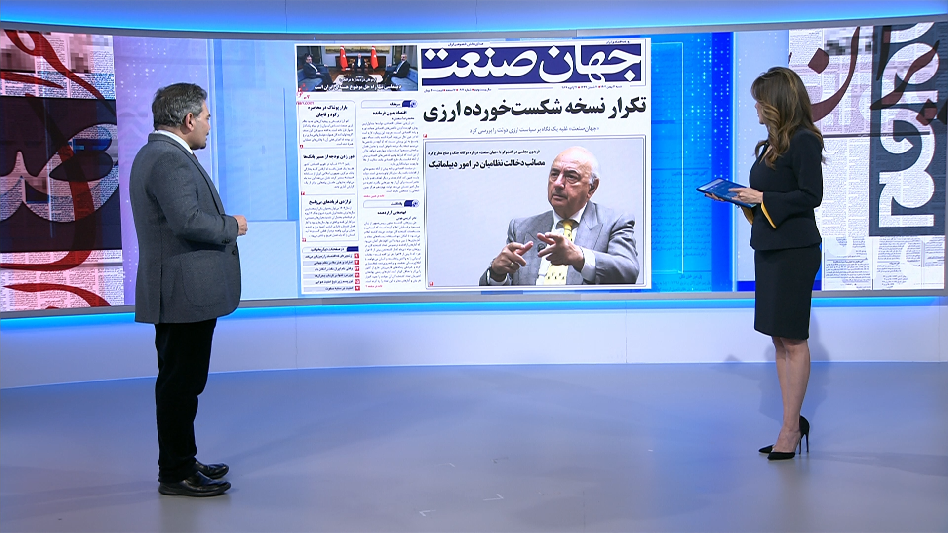 مروری بر روزنامه‌های شنبه ۱۱ بهمن، با محمد رهبر