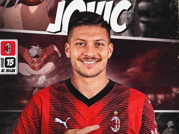 با قراردادی دائمی اما یکساله؛ لوکا یوویچ بجای طارمی به میلان پیوست