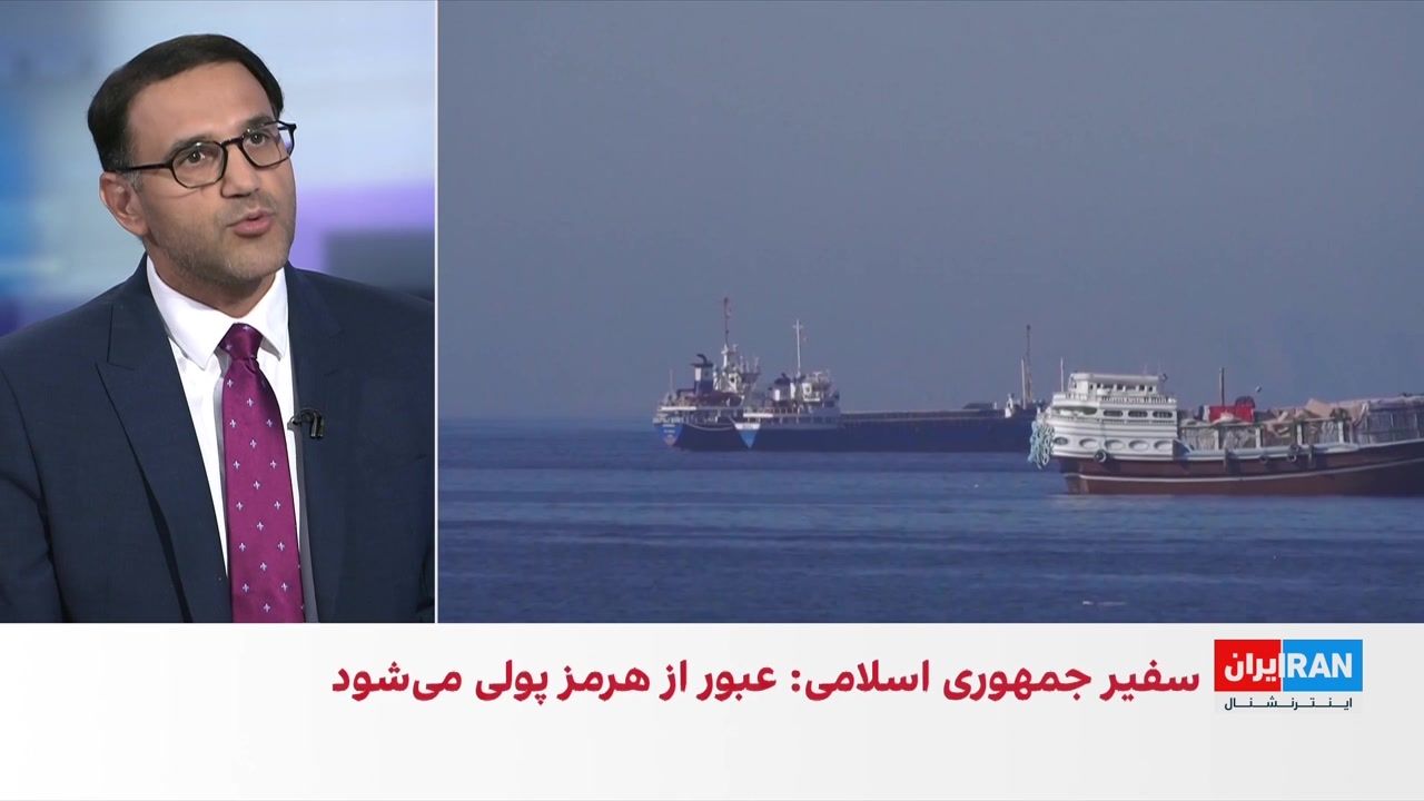 جمهوری اسلامی در پی اخذ عوارض عبور از تنگه هرمز