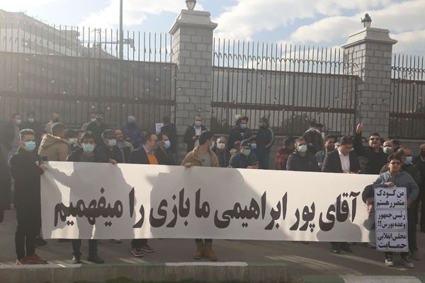ضحايا البورصة الإيرانية ينظمون وقفة احتجاجية أمام البرلمان.. ويهتفون: "الموت لحكومة رئيسي"