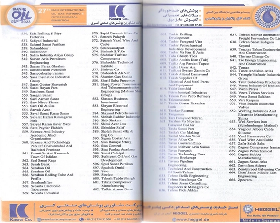 A sample page of a booklet featuring the participants of Iran’s oil and gas expo in Tehran