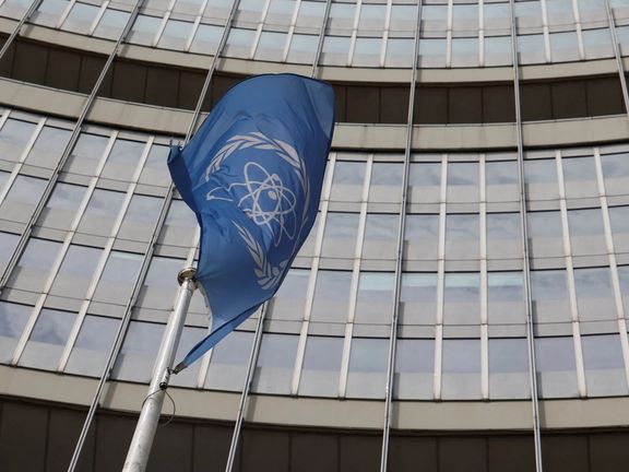 بأغلبية 20 صوتا.. مجلس محافظي الوكالة الذرية يصادق على قرار ضد برنامج إيران النووي