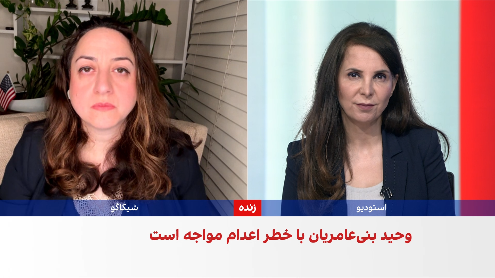 پگاه بنی‌هاشمی: حتی حداقل روندهای قضایی برای احکام اعدام هم در سایه جنگ رعایت نشدند